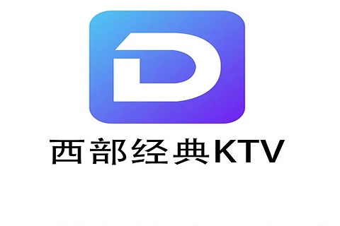 金碧辉煌！沧州真空KTV哪家玩得开-西部一号KTV消费价格点评