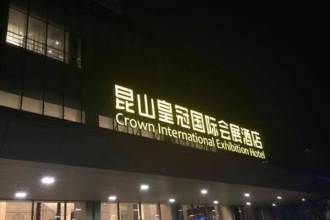 档次高！昆山最高档的KTV有哪些-皇冠国际KTV消费价格点评