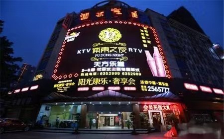 魅力非凡！漳州比较好的KTV夜场-浦东之夜KTV消费价格点评