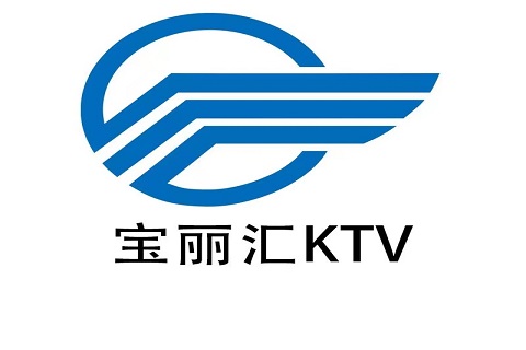 优质资源！崇左哪个KTV有陪酒的-宝丽汇KTV消费价格点评